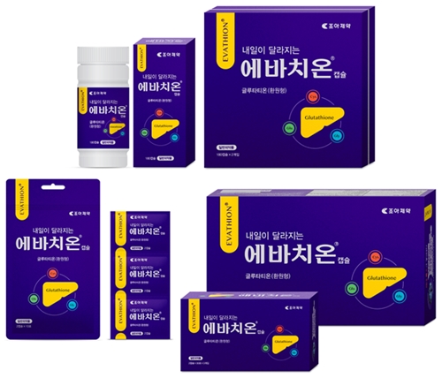 조아제약, 글루타티온 의약품 '에바치온캡슐' 패키지 리뉴얼 < 제약·바이오 < 파마시안 < 기사본문