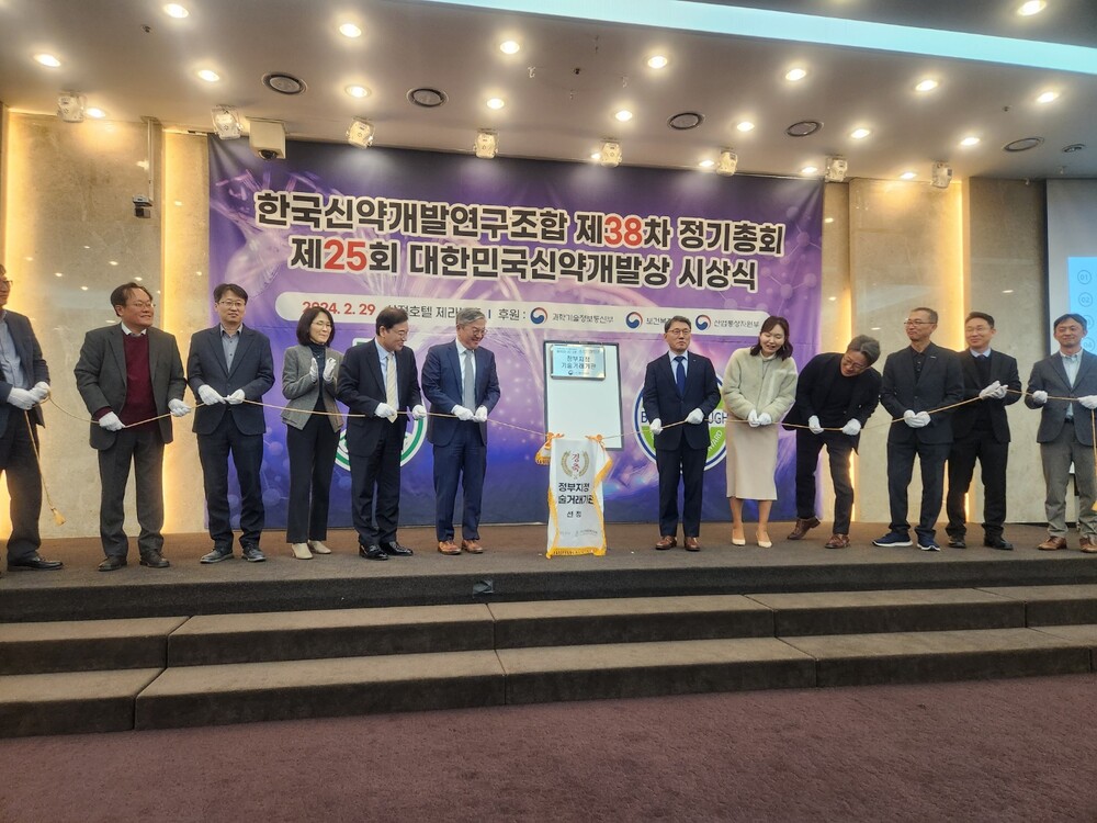 KDRA, 신약 개발 관련 지원사업 추진·확대 집중...오픈이노베이션 '박차... - 뉴스 썸네일 이미지