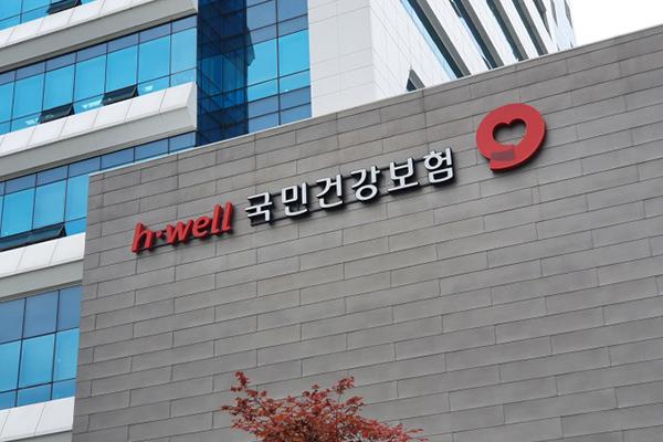 圖片來源:메디파나뉴스