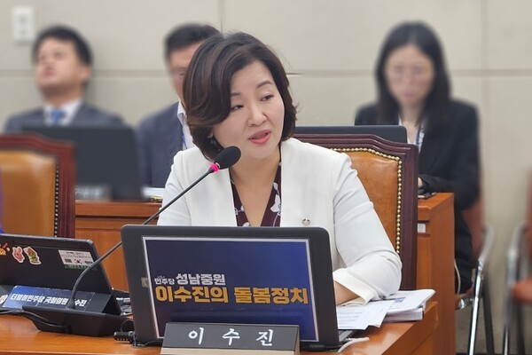 국회 보건복지위원회 더불어민주당 이수진 간사. 사진=김원정 기자