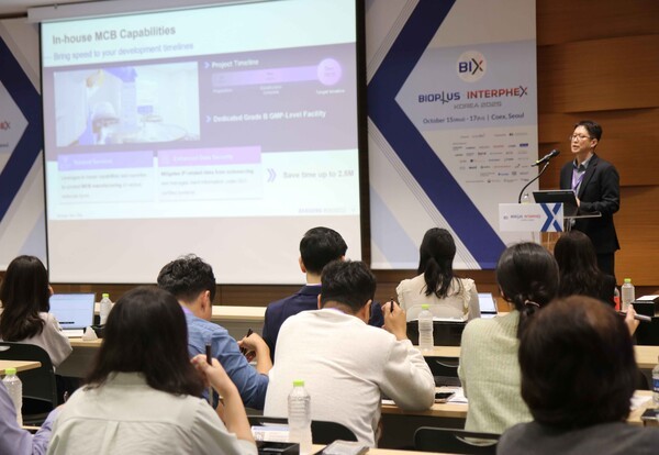 사진=삼성바이오로직스 제공