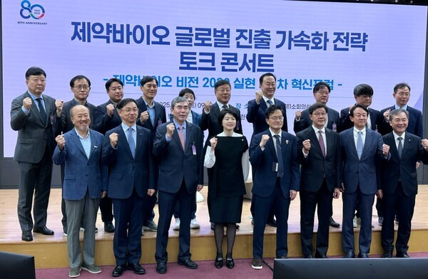 '제약바이오 비전 2030 실현을 위한 제3차 혁신포럼' 주요 참석자들이 기념사진을 촬영하고 있다. 사진=최인환 기자