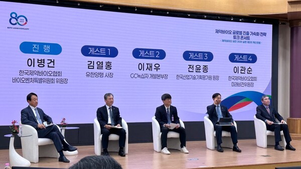 지정토론 모습. 사진=최인환 기자