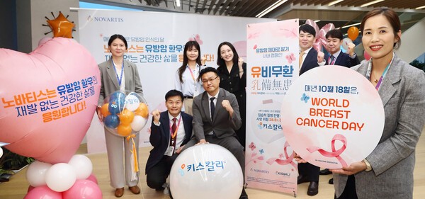 사진=한국노바티스