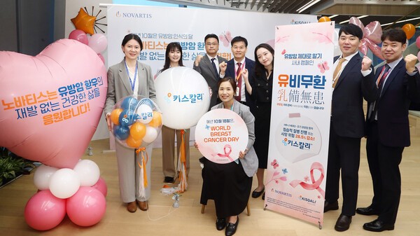 사진=한국노바티스