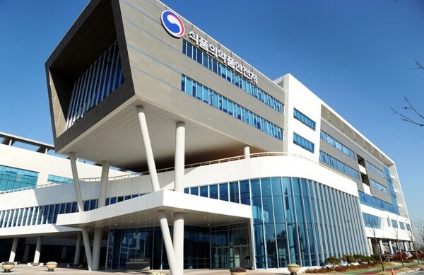 사진=식품의약품안전처