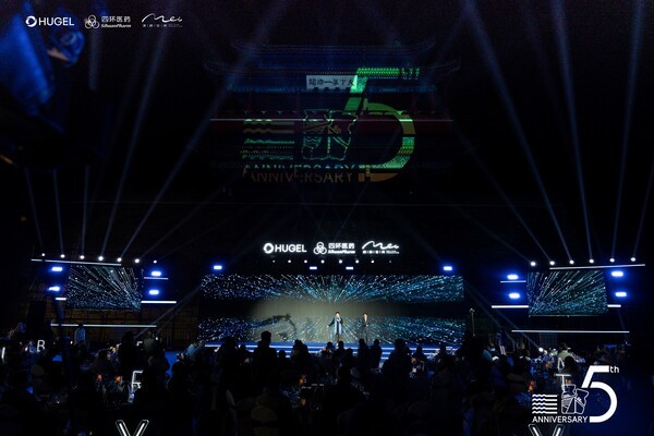 휴젤이 중국 베이징에서 레티보 승인 5주년 기념행사를 진행하고 있다.