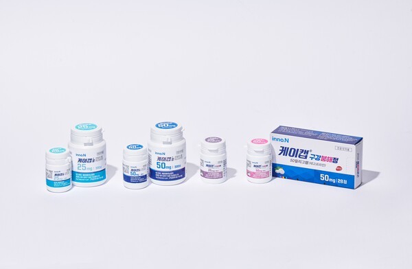 HK이노엔 '케이캡' 시리즈. 사진=HK이노엔 제공