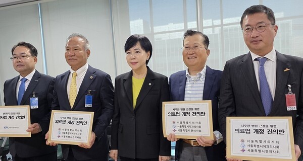 (왼쪽부터) 김위학 서울시약사회장, 황규석 서울시의사회장, 더불어민주당 전현희 수석최고위원, 강현구 서울시치과의사회장, 박성우 서울시한의사회장. 사진=박으뜸 기자