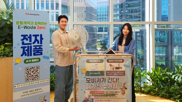 사진=광동제약 제공