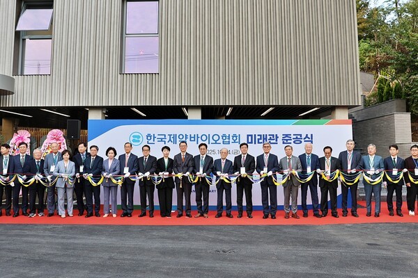 24일 열린 '한국제약바이오협회 창립 80주년 기념행사' 2부인 미래관 준공식에서 주요 인사들이 포즈를 취하고 있다. 제공=한국제약바이오협회