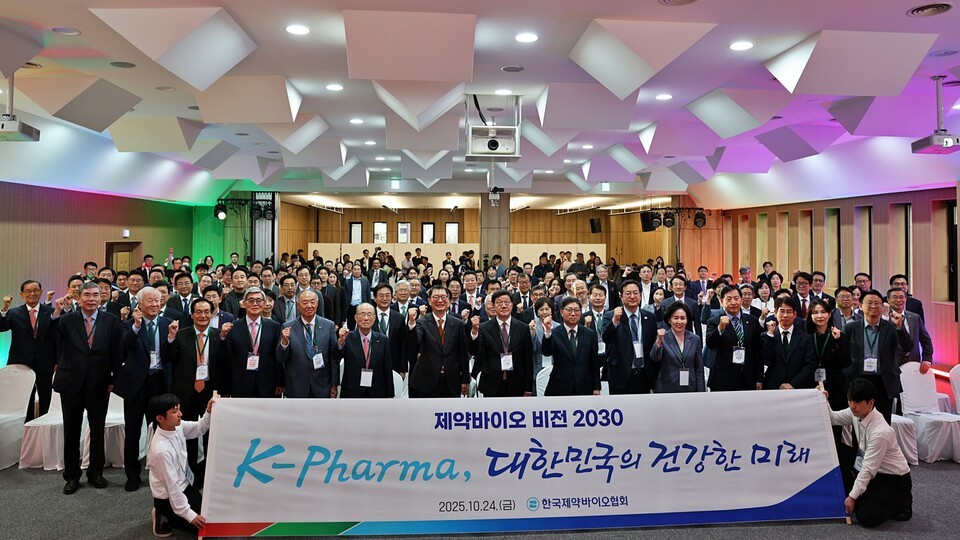 24일 열린 '한국제약바이오협회 창립 80주년 기념행사'에서 주요 인사와 참석자들이 기념촬영을 하고 있다. 제공=한국제약바이오협회