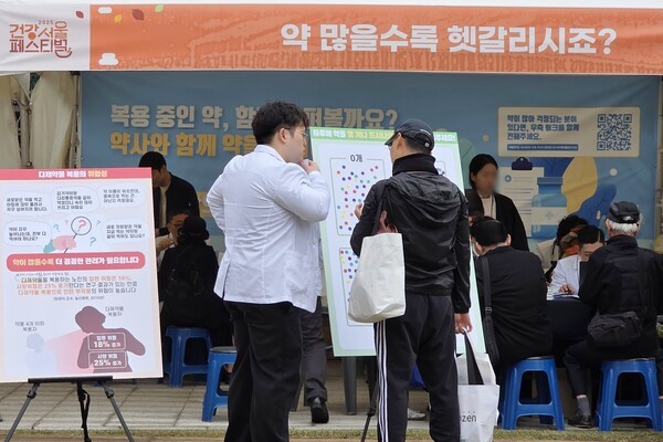 [현장] 2025 건강서울페스티벌 '신뢰받는 약사, 건강한 서울' - 뉴스 썸네일 이미지