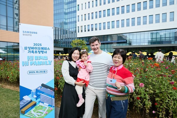 사진=삼성바이오에피스 제공