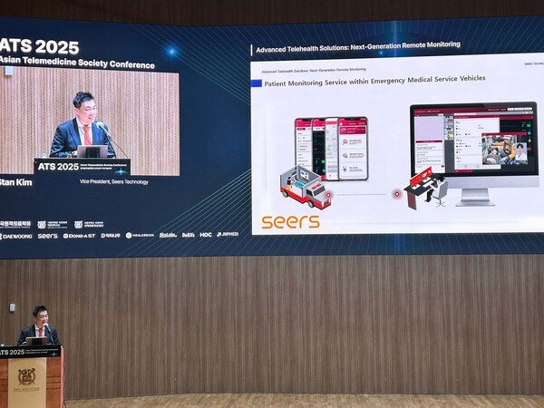 씨어스테크놀로지 김성종 부사장(CBO) ATS 2025 발표 모습. 제공 = 씨어스테크놀로지 