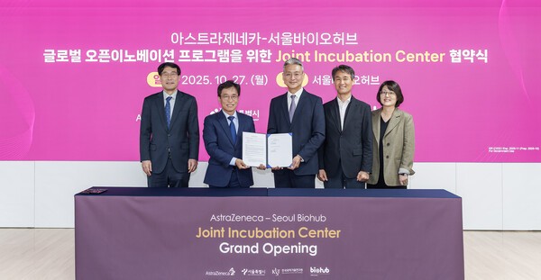 (왼쪽부터) 서울시 정한섭 첨단산업과장, 서울바이오허브 김현우 사업단장, 한국아스트라제네카 전세환 대표이사, 과학기술정보통신부 최윤억 연구성과혁신정책과장, 한국아스트라제네카 사업개발부 김윤경 전무제공=한국아스트라제네카