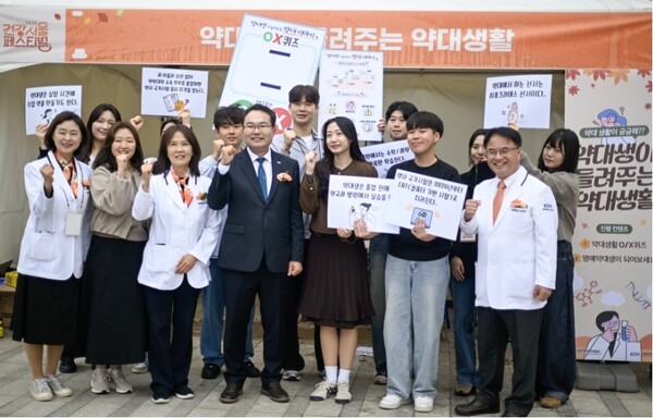 제공=대한약학대학학생협회(약대협)