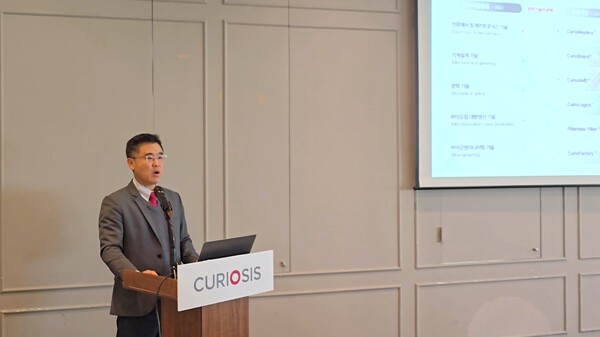 윤호영 큐리오시스 대표. 제공=큐리오시스