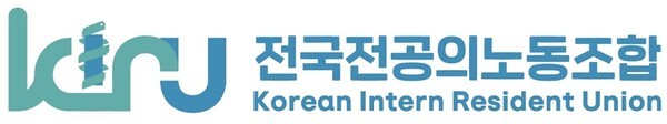 전공의노동조합, 전공의노조