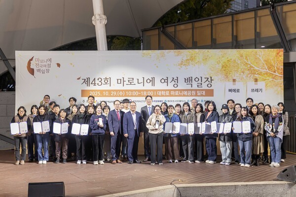 제43회 마로니에 여성 백일장 기념 사진. 제공=동아쏘시오그룹