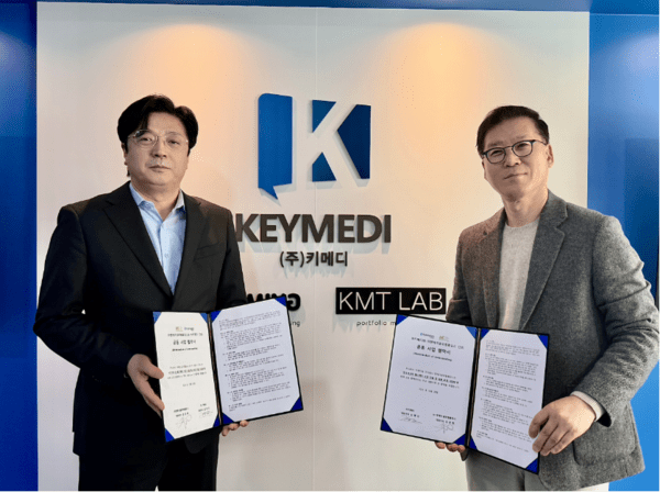 키메디, 엔케이글로벌홀딩스와 MOU...인도네시아 헬스케어 시장 진출 - 뉴스 썸네일 이미지