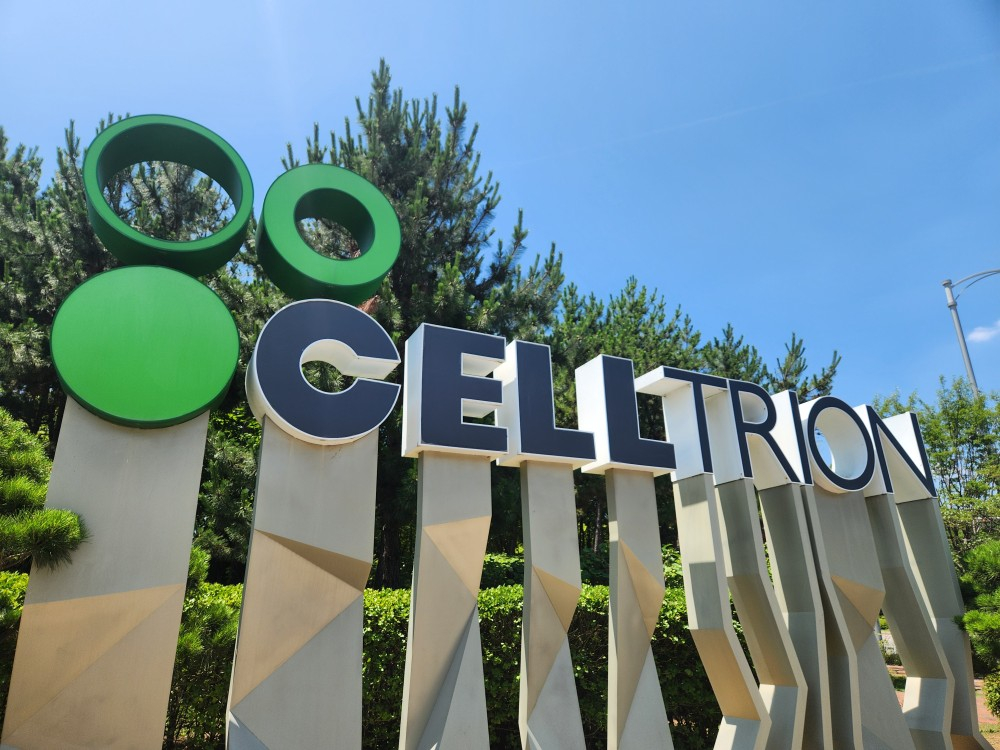 셀트리온 CI 조형물. 사진=최성훈 기자