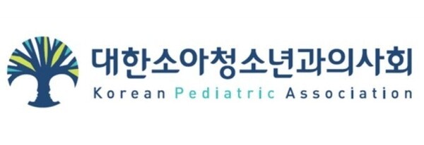 대한소아청소년과의사회