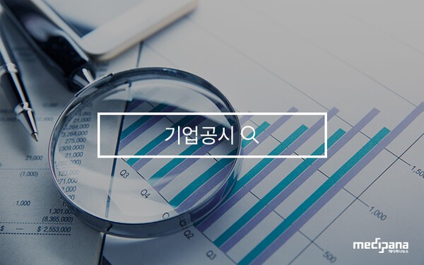 JW홀딩스, 3분기 영업익 49억...전년比 38.4%↑ - 뉴스 썸네일 이미지
