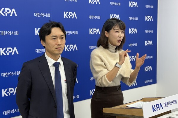 (왼쪽부터) 오인석 대한약사회 부회장, 이혜정 대한약사회 학술이사. 제공=대한약사회