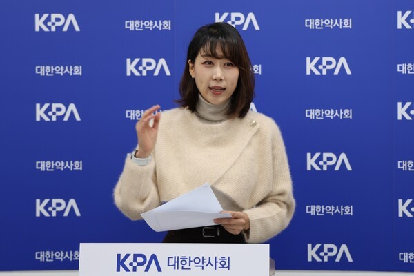 이혜정 대한약사회 학술이사. 제공=대한약사회