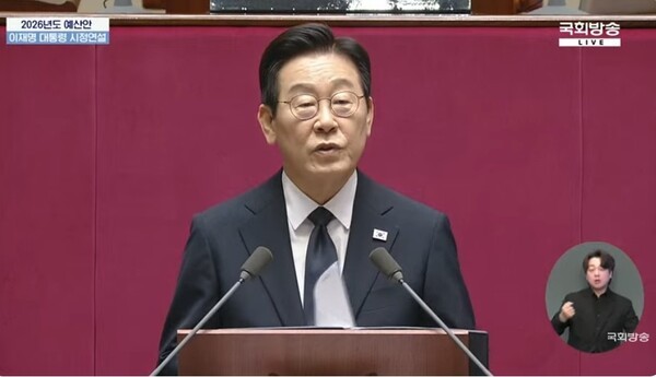 이재명 대통령이 내년도 예산편성의 중점 방향을 설명하고 있다. 출처=국회방송