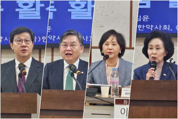 (왼쪽부터)(사)한국제약바이오협회, 더불어민주당 김윤 의원, 이의경 한국에프디시규제과학회 회장, 대한약사회 권영희 회장. 사진=김원정 기자