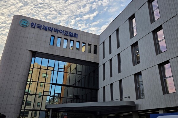 한국제약바이오협회 회관 전경. 사진=이정수 기자