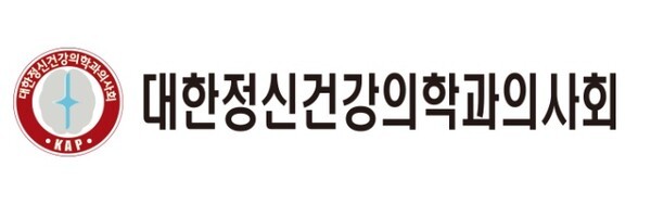 출처=대한정신건강의학과의사회