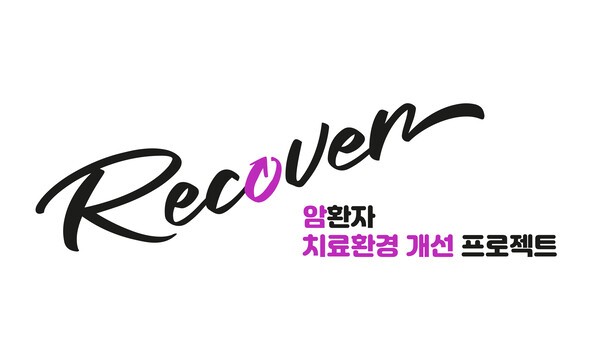 제공=한국BMS제약