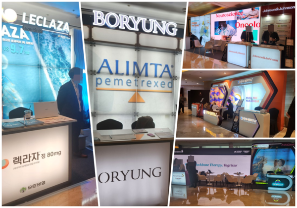 KALC IC 2025 내 국내외 제약사 홍보부스 전경. 사진=최성훈 기자