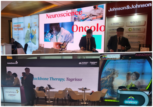 (왼쪽부터) 한국얀센 홍보부스, 한국아스트라제네카 홍보부스. 사진=최성훈 기자 