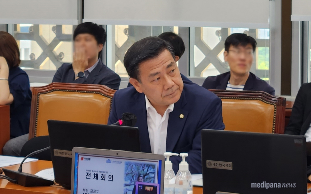 백종헌 국회의원. 사진=메디파나뉴스