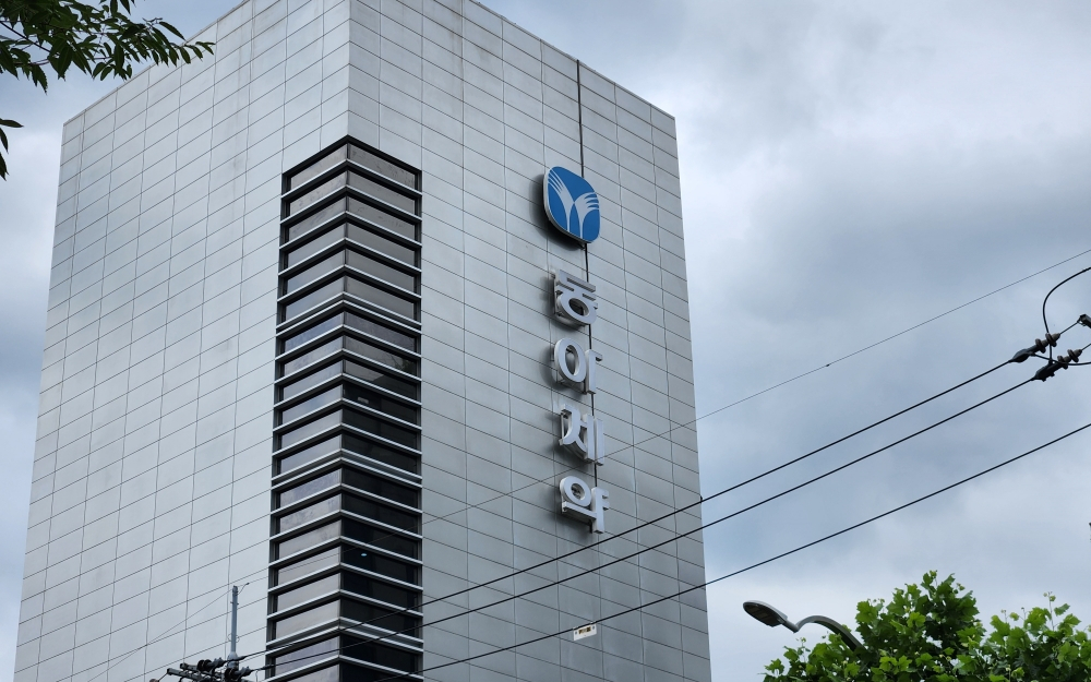 동아제약 사옥 전경. 사진=이정수 기자