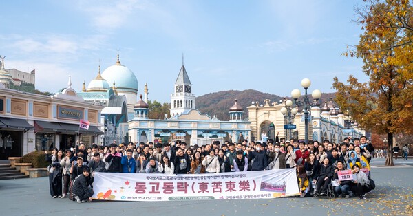 제공=동아쏘시오그룹