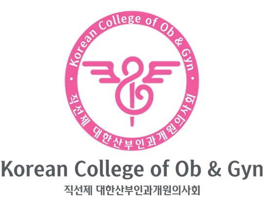 출처=직선제 대한산부인과개원의사회 홈페이지.