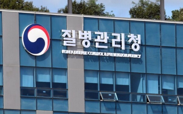 질병관리청 전경. 사진=메디파나뉴스