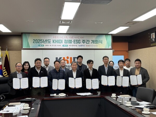 고위직 이해충돌방지 준수 및 ESG 실천 서약식. 제공=한국보건산업진흥원