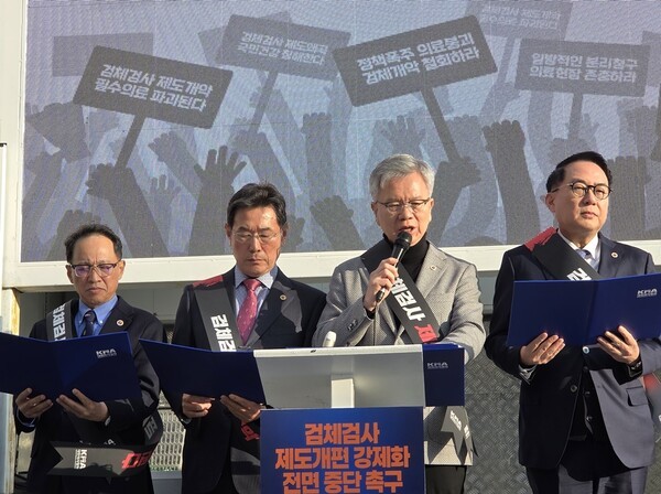 전면적인 투쟁 행동 경고하는 대한의사협회 및 의사회 대표들. 제공=대한의사협회