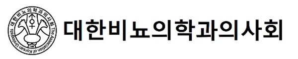 출처=대한비뇨의학과의사회 홈페이지
