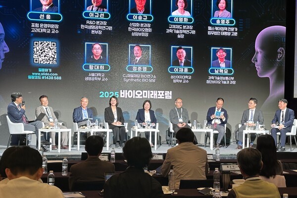 '2025 바이오미래포럼' 패널토론 전경. 사진=최인환 기자