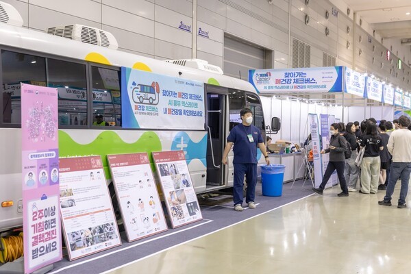 아스트라제네카, '폐건강 체크버스', 창원시 찾아 시민 검진 지원 - 뉴스 썸네일 이미지