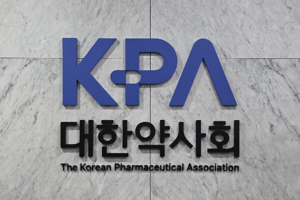 대한약사회 로고. 사진=조해진 기자