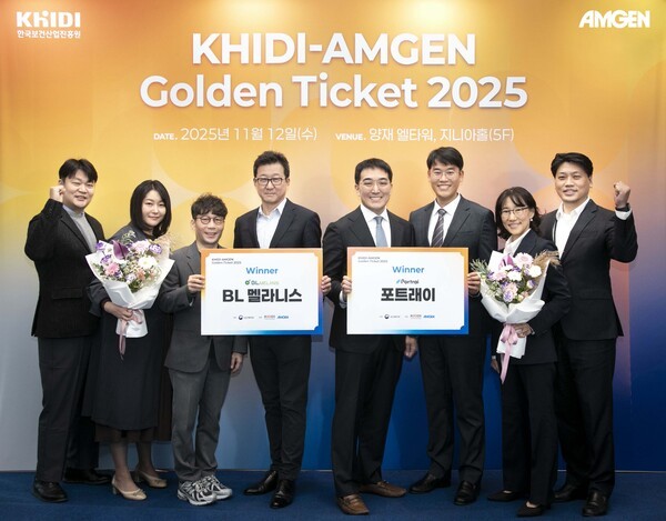 제공=암젠코리아