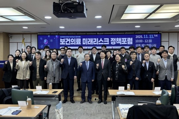 행사 기념사진. 제공=한국보건산업진흥원